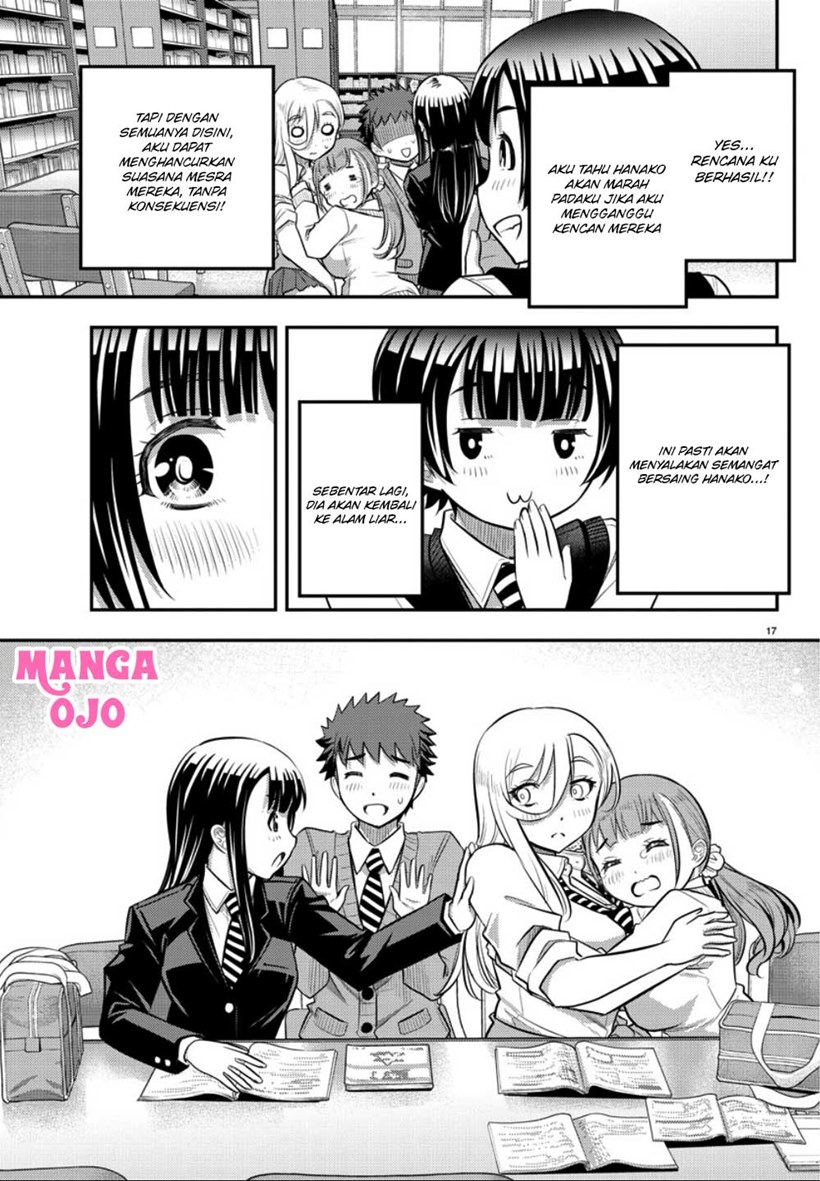 Yankee JK Kuzuhana-chan